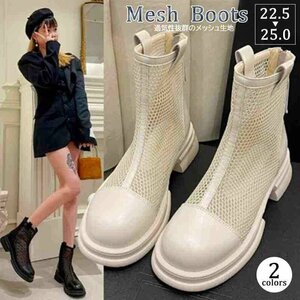  shoes short boots soft mesh ventilation eminent beautiful legs legs length summer boots 34 beige 