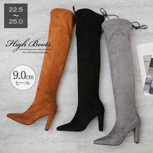  knee high boots lady's long height 23.0cm(36) gray 