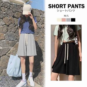 ショートパンツ ハーフパンツ レディース M ブラック