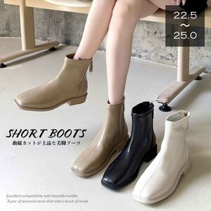  short boots full Zip boots beautiful legs 25.0cm(6) ivory 