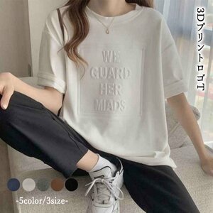 立体ロゴtシャツ 韓国チュニックロンT XL ブラウン