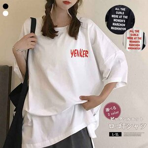 ロゴTシャツ ビッグ サイドボタン ロンT XL ホワイト