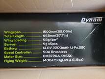 Dynam DHC-2 Beaver　水陸両用機　メカ付き 新品未組立品_画像3