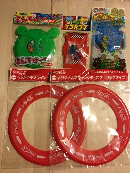 【新品】ミニサイズおもちゃ　5個セット　フリスビー　ピンポン　駒　対象年齢6才以上向け