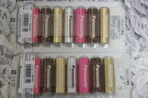 ◆□◆　ENELOOP TONES GLAMOROUS　単3形: BK-3MCC/8GL 4GL　◆□◆