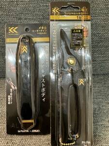  new goods * unused KUROKIN( black gold )FM04-180N-BG + FK02A-BG electrician basami& metal cutter knife 2 pcs set FUJIYA( Fuji arrow )* free shipping *
