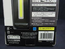 69★100円～★GENTOS(ジェントス) LED ワークライト USB充電式 【800ルーメン/実用点灯3時間/耐塵/防滴】 ガンツ GZ-706■新品_画像4