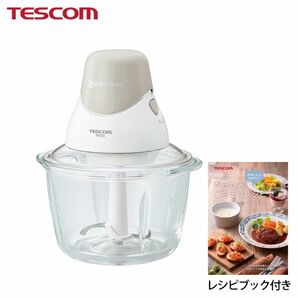 【新品未使用/未開封】TESCOMフードプロセッサー　PURE NATURA