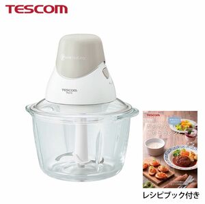 【新品未使用/未開封】TESCOMフードプロセッサー　PURE NATURA