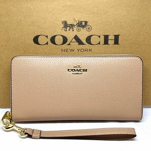 COACH コーチ　ストラップ付き　長財布　ベージュ