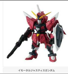 即決 未使用 モビルスーツアンサンブル イモータルジャスティスガンダム MOBILE SUIT ENSEMBLE 26