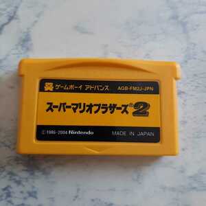  prompt decision GBA soft only Super Mario Brothers 2