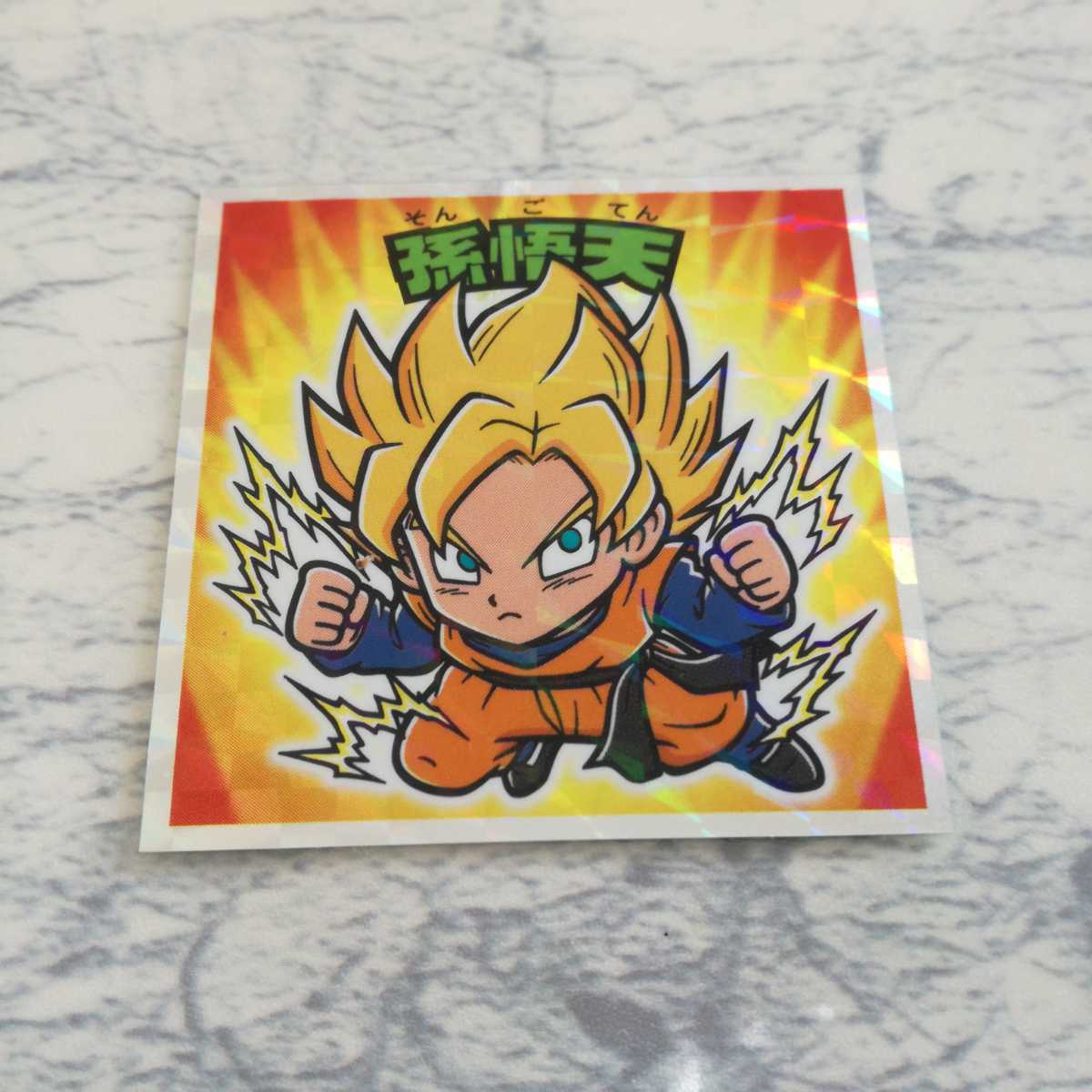 2025年最新】Yahoo!オークション -ビックリマン ドラゴンボール 2025年最新】Yahoo!オークション -ビックリマン ドラゴンボール