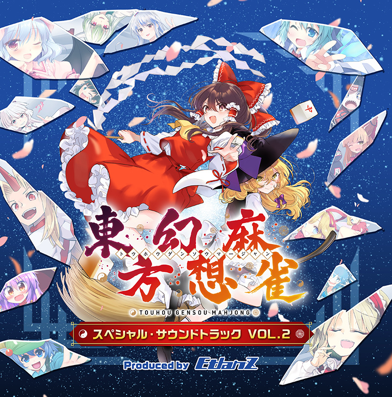 Yahoo!オークション -「東方 麻雀」の落札相場・落札価格 Yahoo!オークション -「東方 麻雀」の落札相場・落札価格