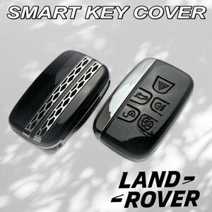 ☆LANDROVER☆ランドローバースマートキー用 キーカバー(ブラック)/レンジローバー ディスカバリー フリーランダー