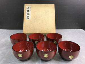 ピ/漆器椀/木乾漆器/味覚椀/木彫新どんぐり椀/6個セット/4.1-40 ST