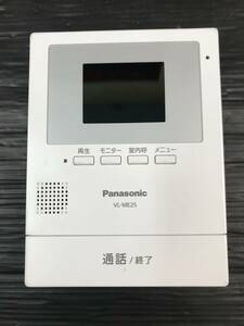 湘/Panasonic/テレビドアホン/VL-ME25K/通電未確認/モニター親機/パナソニック/5.10-43KS