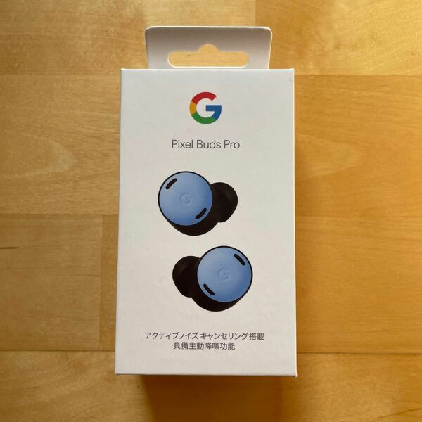 Google Pixel Buds Pro ワイヤレスイヤホン 新品未使用