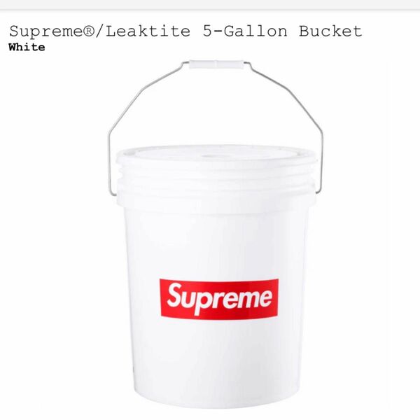 Supreme / LEAKTITE 5-Gallon Bucket