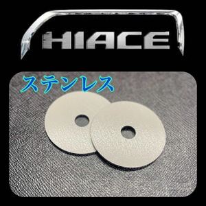 ①HiAce　differential上げSpacer　前側用　ステンレス