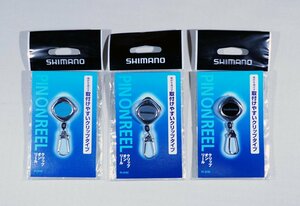 1 jpy start = Shimano Shimano clip-on reel PI-018I blue silver black 3 piece set 