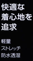 シマノ RA-01JU ブラック Mサイズ レインギアジャケット 01【50％OFF】_画像3
