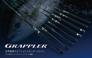 19グラップラー GRAPLER LJ B63-1