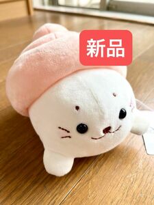 【新品未使用タグ付き】しろたん ぬいぐるみ