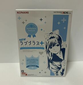 ニンテンドー　Nintendo 任天堂 「ニンテンドー3DS LL NEWラブプラス+コンプリートセット マナカデラックス」未使用