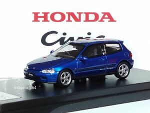 【新品未開封】LCD 1/64 HONDA CIVIC ホンダ シビック EG6 エンジン付【ブルー】