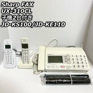 シャープ Sharp FAX 電話 ファックス UX-310CL 子機付 JD-KS100/JD-KE110