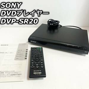 ソニー DVDプレーヤー ブラック 再生専用 DVP-SR20 BC SONY リモコン付き