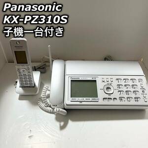 パナソニック KX-PZ310-S おたっくす FAX 電話機 子機付き Panasonic 