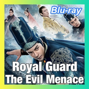 Royal Guard The Evil Menace（自動翻訳）　5/10以降発送『』「Fis」『中国ドラマ』「Parc」『Blu-ray』「Rela」