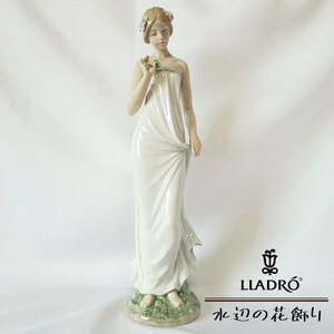 【送料無料】リヤドロ 水辺の花飾り LLADRO 8429 箱付き アンティーク