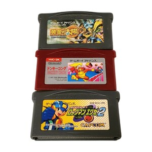 ゲームボーイアドバンス GBA　ソフト　ロックマンエグゼ2 黄金の太陽　ドンキーコング　セット　送料込み