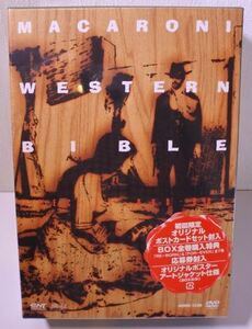 MACARONI WESTERN BIBLE DVD マカロニウエスタン 二匹の流れ星 無宿のプロガンマン 虹に立つガンマン 銃撃篇 サンプル 未開封 oank 0516