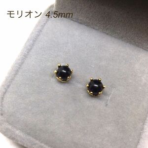 456【モリオン】天然石一粒ピアス＊4.5mm