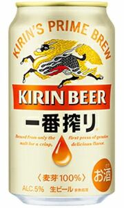 キリン一番搾り350ml 2ケ―ス48本 新品 送料無料