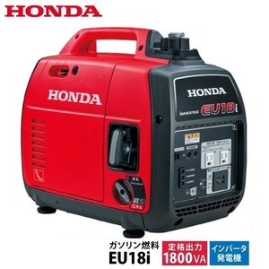 [ receipt issue possible ]*HONDA/ Honda inverter generator EU18i [IT6KIUY2FZR5]