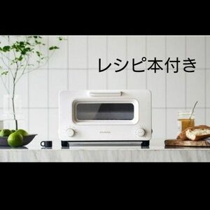 バルミューダ BALMUDA The Toaster スチームトースター　K11A-WH　 