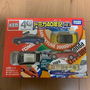 絶版トミカ トミカギフト トミカ40年記（上） 記念メタルバッジ付き