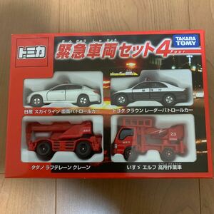 絶版トミカ トミカギフト 緊急車両セット4