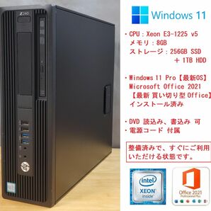 【最新Officeインストール済】HP Z240 SFF Workstation