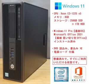 【最新Officeインストール済】HP Z240 SFF Workstation