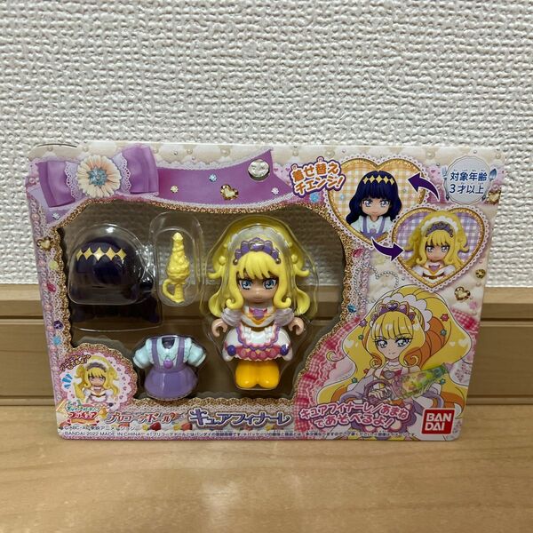 バンダイ デリシャスパーティプリキュア プリコーデドール キュアフィナーレ