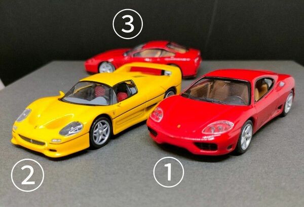 フェラーリ3種類 ミニカー3台セット