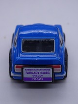 ちびっこチョロQ No,24 NISSAN FAIRLADY 240ZG（HS30）BL 未使用 タカラ_画像6