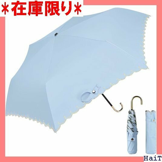 ●送料無料 174g-210g 折りたたみ傘 超軽量 日傘 遮光遮 日焼け防止 熱中症対策 紫外線遮断 梅雨対策 レディース 31