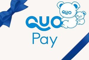 【コード送付・送料無料】QUOカードPay ギフトコード 6500円分 期限 2025年06月30日まで クオカードペイ